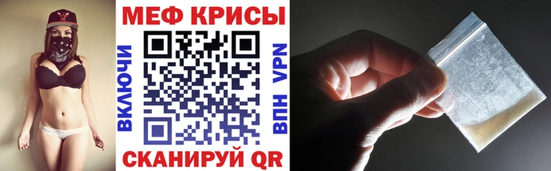 Какие есть наркотики Нестеровская Alpha-PVP  Меф мяу мяу  Гашиш  Каннабис 