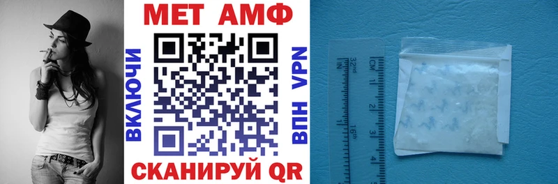 Amphetamine Розовый  Нестеровская 