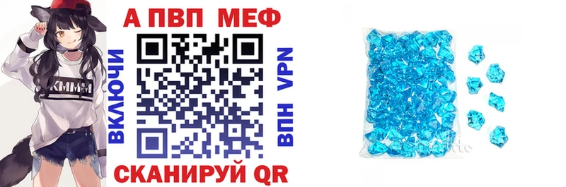 мега ссылки  Нестеровская  Alfa_PVP крисы CK 