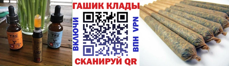 Cannafood конопля  закладка  Нестеровская 