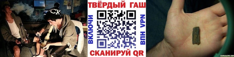 ГАШИШ хэш  Нестеровская 