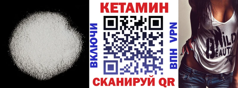 магазин продажи   Нестеровская  Кетамин ketamine 
