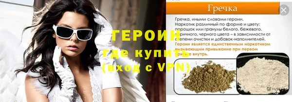 прущий лед Осинники