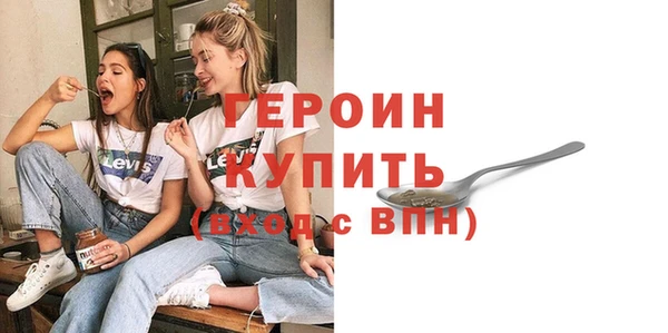 гидра Абинск