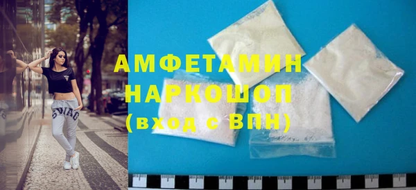 прущий лед Осинники