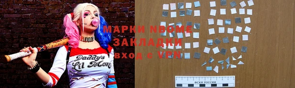 прущий лед Осинники