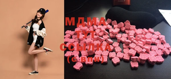 прущий лед Осинники