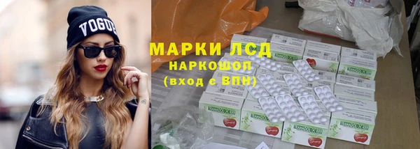 гидра Абинск