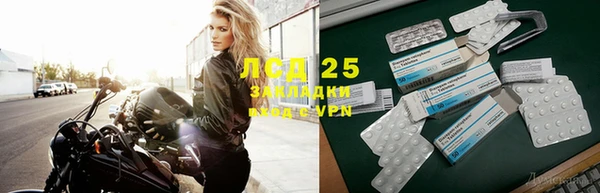 спайс Остров
