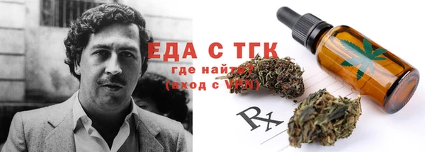 гидра Абинск