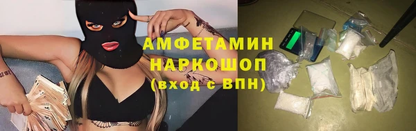 гидра Абинск