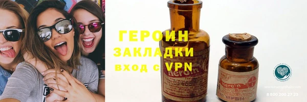 гидра Абинск