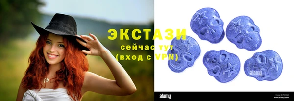 прущий лед Осинники