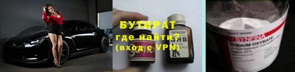 прущий лед Осинники