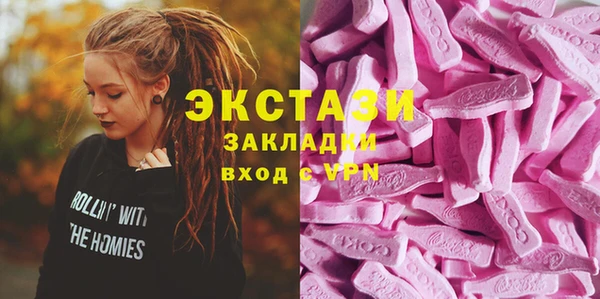 ПСИЛОЦИБИНОВЫЕ ГРИБЫ Осташков