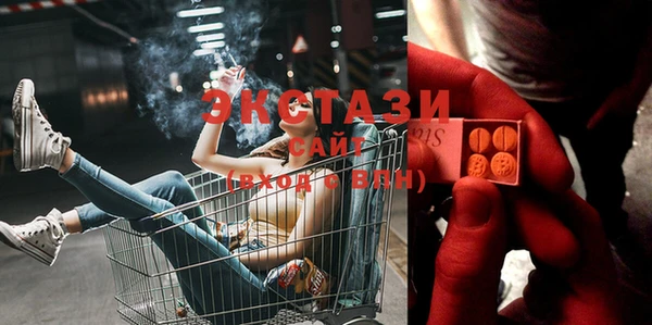 гидра Абинск