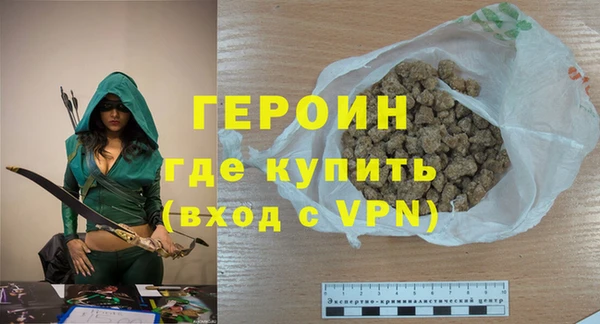 спайс Остров