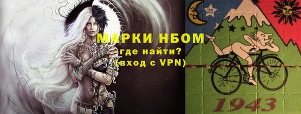 спайс Остров