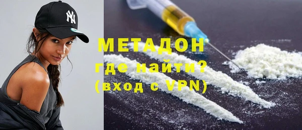 кокаин премиум Болхов