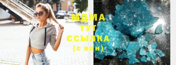 прущий лед Осинники