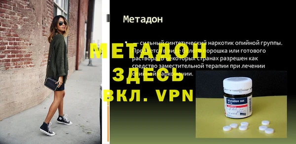 не бодяженный Абдулино
