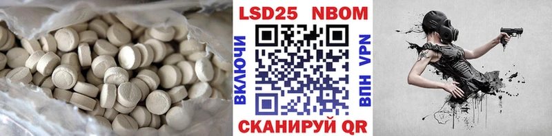Лсд 25 экстази ecstasy  купить закладку  Нестеровская 