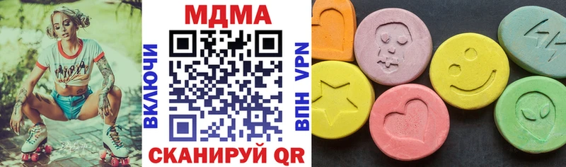 купить  сайты  Нестеровская  МДМА VHQ 