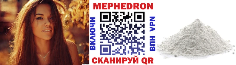 гидра ссылка  Нестеровская  МЕФ мяу мяу 
