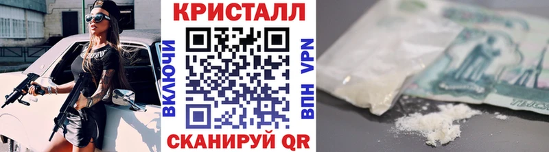 купить наркоту  Нестеровская  МЕТАМФЕТАМИН мет 